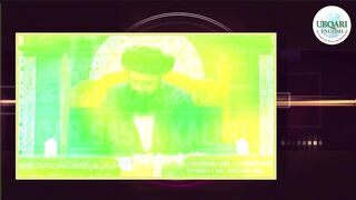 The 13 Powerful letter of the Holy Quran