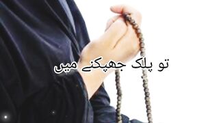 Sabar Say Mast Uktayen