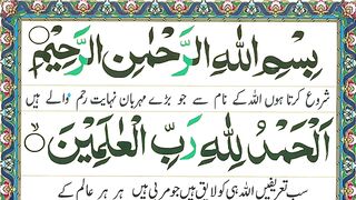 manzil-dua-منزل-دعا-manzil-dua-for-pr.