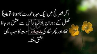 2_Tareeqay_Apply_Krdo_Aurat_Tumhen_24_Ghanty_Yaad_Kr