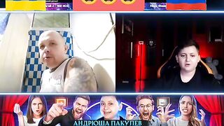 Адрюха жет