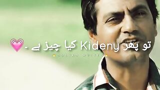 Hd song