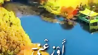 Tilawate Quran