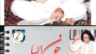 John Elia Poetry ||Urdu || sad poetry #shorts #febspot