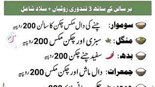faisa sab