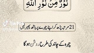 Islamic vedio 35