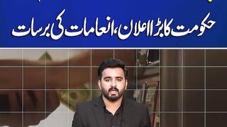 Capital TV 2