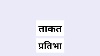 Har Din Aage Badho, Sab Kuch Possible Hai | NaveenTechTalks 3