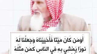Eeman ki Zindagi - Islam kaisay insan ko zinda kerta hai - Quran - _ Maulana Ishaq Urdu