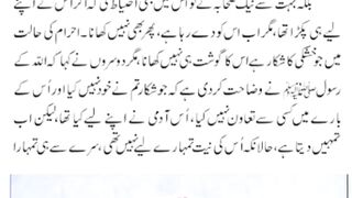 Ehraam ki halat Mai Haji aur Shikar (See full video link in comments) #maulanaishaq #shorts