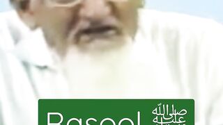Rasool ﷺ vs Sahaba ka Amal _ #maulanaishaq