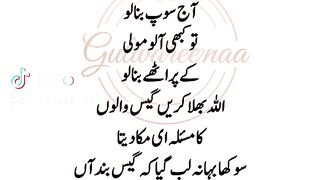 gulwareeenaa 29