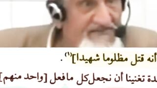 Rafzi o Nasbi AUR Sahaba Ra #sheikhulislammaulanaishaq #maulanaishaq #shorts