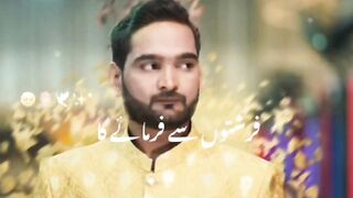 ✨ ایک دن اللہ تعالیٰ تمہاری زندگی بھی بدل دے گا،
