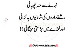 gulwareeenaa 32