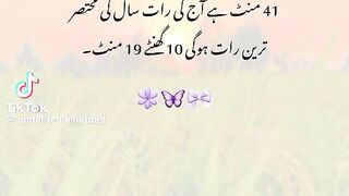 abdul rehman poet