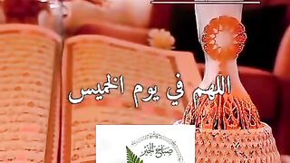 صباح الخير 18