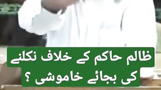 Nazria Zaroort Silence 🤐 against Bad Govts #maulanaishaq #shorts #sheikhulislammaulanaishaq