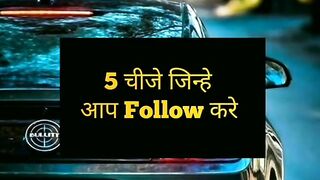 Ek Baat Hamesha Yaad Rakho: Jo Dar Gaya Wo Ruk Gaya | NaveenTechTalks 2