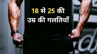Thakaan Se Sach Tak: Excuses Chhodo, Kaam Karo | NaveenTechTalks 2