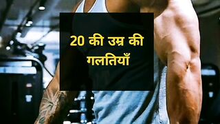 Nirasha Se Shanti Tak: Sirf Aage Dekho | NaveenTechTalks 2
