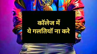 Dard Se Josh Tak: Excuses Chhodo, Kaam Karo | NaveenTechTalks 2