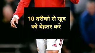 Ruk Jaana Se Khushi Tak: Mehnat Hi Raasta Hai | NaveenTechTalks 2