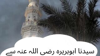 Hadees e mubarak