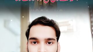 اللہ تعالیٰ ہم سب کی دعاؤں کو قبول فرمائے