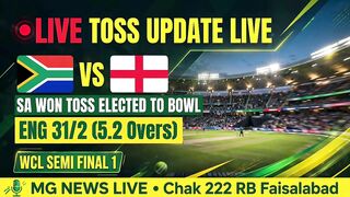TOSS UPDATE LIVE WCL Semi Final | SA Won Toss Elected To Bowl | ENG 31/2 | MG NEWS LIVE