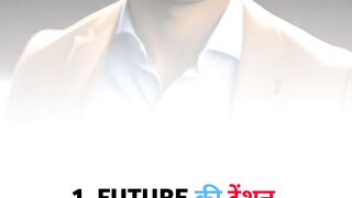 One Step at a Time, Chase Your Goals - Today Decides Tomorrow | NaveenTechTalks | n4ve4nx00