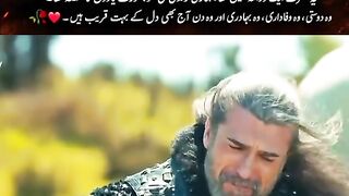 Ertugrul Ghazi Emotional Scene ❤️🥺 | Brotherhood & Friendship Status in Urdu