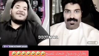 بطران ودعبول ضحك تكتوك