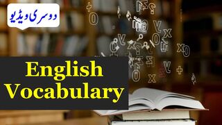 vocabulary words english learn | Part 02 | KnowledgeCity