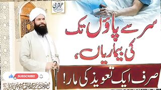 Spiritual lecture for all deseas
