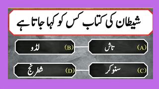 history of Islam