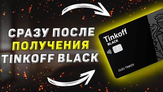 Tinkoff Bank