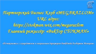 «Соучредитель и генеральный директор PunkPanda Альберт Мьюир»