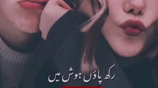Romantic Line's