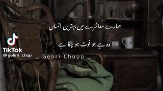 Sad poetry
