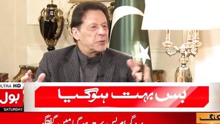 Murshad Imran Khan Says I Will Win InshaALLAH ☝️