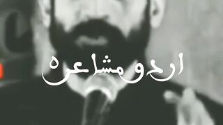 Famous Poetry in Urdu