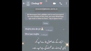 mera ishq b to