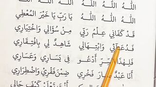 Sholawat 189