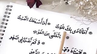 Sholawat 192