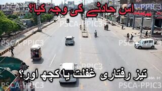 Chakwal Police