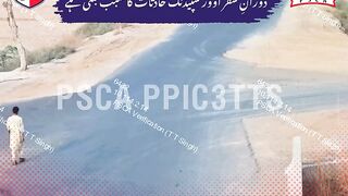Safe City Toba Tek Singh