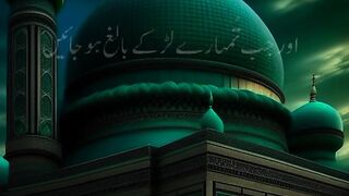 Qur'an with Urdu translation 2