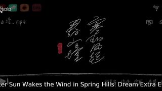 A Winter Sun Wakes the Wind in Spring Hills' Dream (Extra Ep.19.)