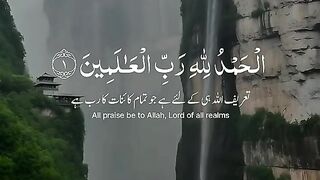 سورۃالفاتحہ🎙️مشاری راشد العفاسی